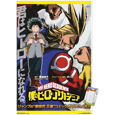 Trends International My Hero Academia - Teaser Unframed Wall Poster Print White Mounts Bundle 22 ...