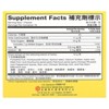 Yu Lam Brand Lian Qiao Pai Du Qing Wen Granules, 10 Packets, 0.42 oz (12 g) Each - 2 of 4