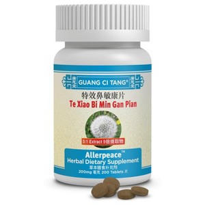 Te Xiao Bi Min Gan Pian Allerpeace – 200 Tablets - 1 of 4