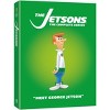 Jetsons, The Complete Series - Iconic Moments (Line Look) (DVD) - 2 of 3