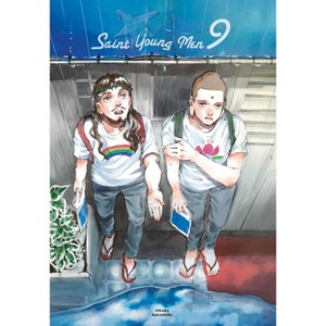 Saint Young Men Omnibus 9 (Vol. 17-18) - by  Hikaru Nakamura (Hardcover) - 1 of 1