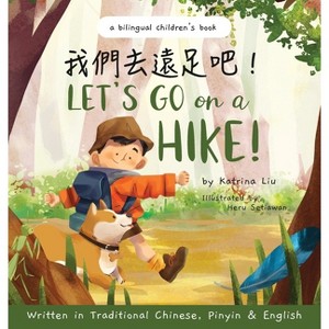 Let's go on a hike! Written in Traditional Chinese, Pinyin and English - by  Katrina Liu (Hardcover) - 1 of 1