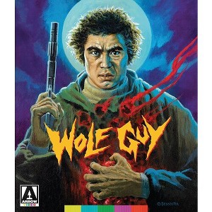 Wolf Guy (Blu-ray)(1975) - 1 of 1