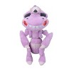 Pokemon Center: Sitting Cuties: Genesect Plush # 649 -  Generation 5 - 6 In - 2 of 4
