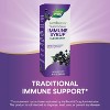 Nature's Way Sambucus Elderberry Traditional Immune Syrup - 8 fl oz - 4 of 4