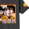 Dragon Ball Z Goten Composite Art Crew Neck Short Sleeve Charcoal Melange Unisex Adult T-shirt - 3 of 3