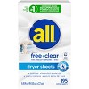 All Free Clear Fabric Softening Sheets - 195ct - 2 of 4