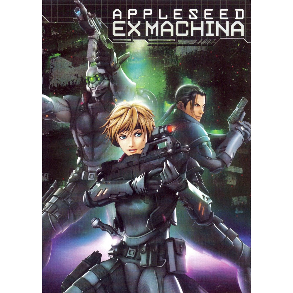 UPC 085391200642 product image for Appleseed Ex Machina (Widescreen) | upcitemdb.com