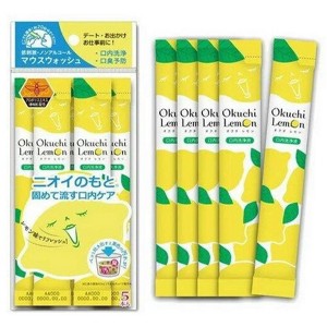 Okuchi Lemon Mouthwash [11ml x 5] Japanese  portable solution for a cleaner, fresher mouth on the go | MADE IN JAPAN - 1 of 4