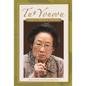 Tu Youyou's Journey in the Search for Artemisinin (French Edition) - by  Dan Li & Yiran Shao (Paperback) - 1 of 1