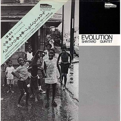 Shintaro Quintet - Evolution (CD)