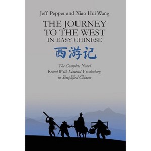 The Journey to the West in Easy Chinese - by  Jeff Pepper (Paperback) - 1 of 1