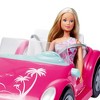 Simba Toys - Steffi Love Beach Car and Doll - 4 of 4