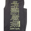 Jujutsu Kaisen Kanji Logo Men's Black Sleep Pajama Pants - 2 of 3