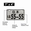 MaseiKar Japanese License Plate Tag Japan 55-55 cycle motocycle for motorcycle deco 8 "x4" - 3 of 4