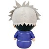 Great Eastern Entertainment Fruits Basket - Hatsuharu Sohma Sitting Pose Plush 7"H - 2 of 2