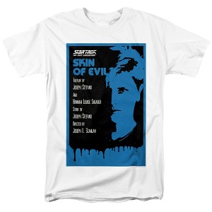 Star Trek Tng Season 1 Episode 23 Adult T-Shirt White - 1 of 4
