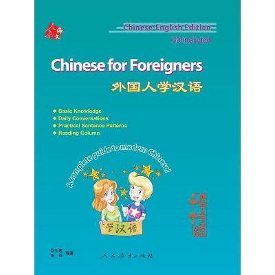 Chinese for Foreigners - by  Shaojun Deng & Xin Zhang (Paperback)