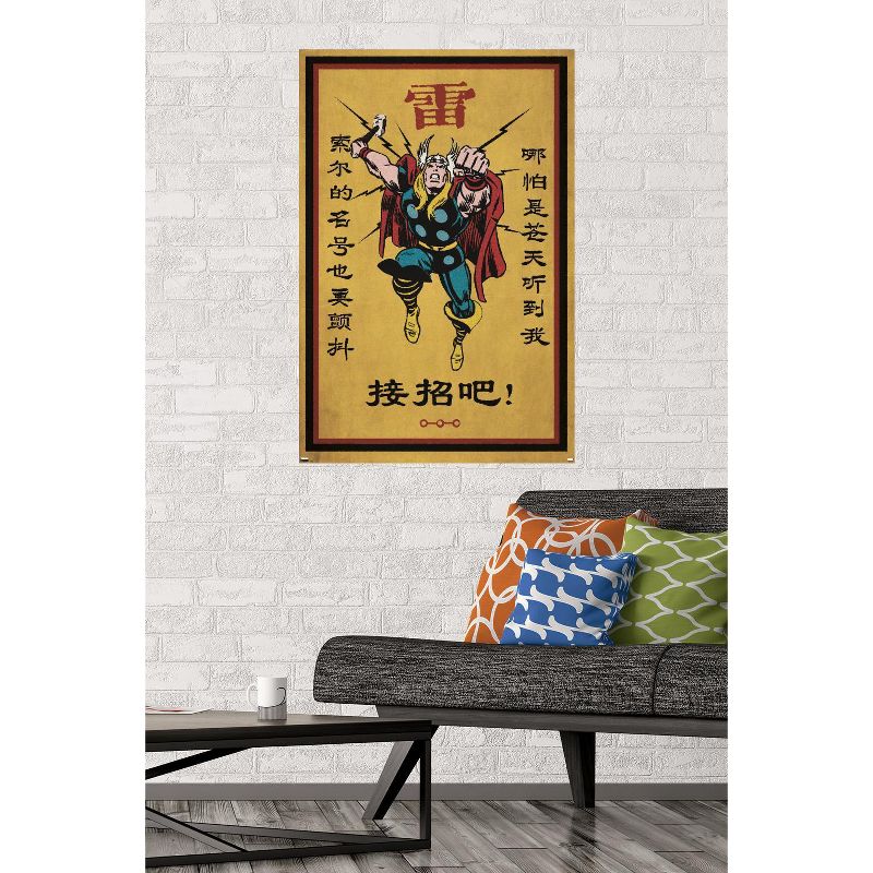 Trends International Marvel Modern Heritage - Thor Unframed Wall Poster Prints, 2 of 7