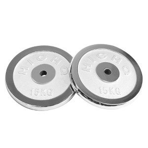 Naysaye Weight Bars Adjustable Barbell Set Chrome Plates with Lock Collars for Living Room and Home Gym Use, Silver, 13.39"*13.39"*3.15" - 1 of 4
