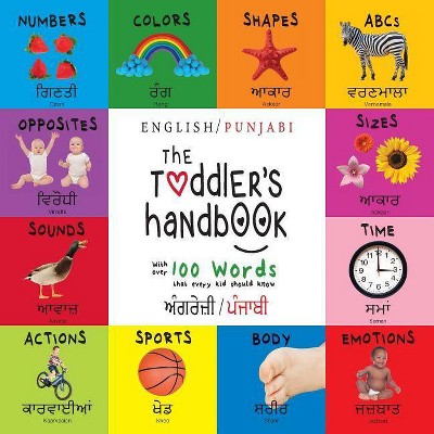 The Toddler's Handbook - Large Print by  Dayna Martin (Paperback)