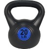 Keppi Wide Grip 3-Piece Kettlebell Exercise Fitness Weight Set - 2 of 4