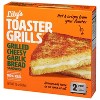 Lily's Toaster Grills Frozen Cheesy Garlic Bread - 7.3oz/2ct - 3 of 4