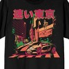 Sleek Rebel Tokyo Fast Crew Neck Short Sleeve Men's Black T-shirt - image 2 of 3