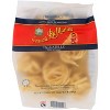 Di Martino Pasta Tagliatelle  - Pack of 6 - 12 oz - 2 of 2