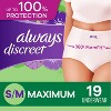 Always Discreet Incontinence & Postpartum Incontinence Underwear for Women - Maximum Protection - image 3 of 4
