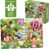 QUOKKA 60 Piece Puzzles for Girls - 4 Set Jigsaw Puzzles for Kids 3 4 5 - 2 of 4