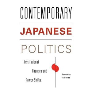 Contemporary Japanese Politics - (Contemporary Asia in the World) by  Tomohito Shinoda (Paperback) - 1 of 1
