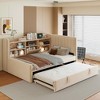 MAYEERTY Twin Size Upholstered Daybed, Trundle Storage Shelves USB Outlet, Bedroom, Beige - 2 of 4