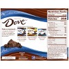 DOVE Vanilla Ice Cream with Milk Chocolate Bars - 3ct - image 4 of 4
