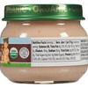 Earth's Best Organic Turkey and Turkey Broth Baby Food 4+ Months - Case of 10/2.5 oz - 4 of 4