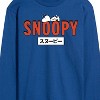 Men's - Peanuts - Snoopy Red Long Sleeve Graphic T-Shirt - 2 of 4