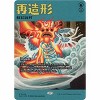 Magic the Gathering Secret Lair Featuring: Imiri Sakabashira (Foil) - 4 of 4