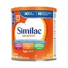 Similac Sensitive For Fussiness and Gas Powder Infant Formula - 12.5oz - image 3 of 4