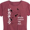 Women's - Pokémon - Pikachu Gotta Catch 'Em All! Short Sleeve Graphic T-Shirt - 2 of 4