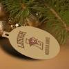 Lehigh University Mountain Hawks Logo Aluminum Holiday Christmas Tree Ornament - 4 of 4