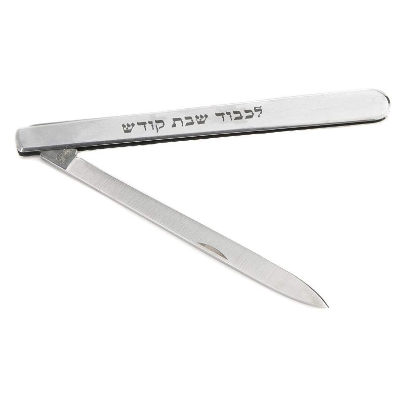 ICEL High Carbon Stainless Steel Shabbat Kodesh Folding Knife, Narrow Style, Challah Knife, 1 of 4