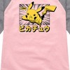 Girls' - Pokémon - Pikachu Anime Kanji Shirt Tail Raglan Graphic T-shirt - 2 of 4