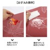 Unique Bargains Leaf Pattern Placemats 4 Pcs - 4 of 4