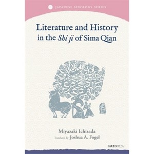 Literature and History in the Shi Ji of Sima Qian - by  Ichisada Miyazaki (Hardcover) - 1 of 1