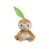 Pokemon Center: Sitting Cuties: Nuzleaf Plush # 274 -  Generation 3 - 6 In - 3 of 4