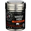 Casa M Spice Shaker Stainless Pork Seasoning -  6 oz - 2 of 2