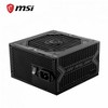 MSI PSU MAG A650BN 650W 80PLUS BRONCE - 3 of 3