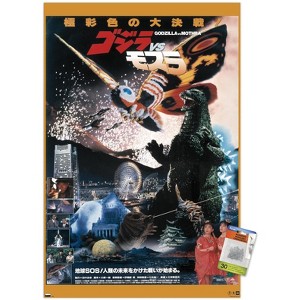 Trends International Godzilla - Gozilla vs Mothra: The Battle For Earth (1992) Unframed Wall Poster Prints - 1 of 4