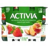 Activia Probiotic Peach & Strawberry Yogurt Variety Pack - 12ct/4oz Cups - image 4 of 4