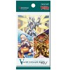 Cardfight!! Vanguard Overdress V Clan Collection Special Series 01 - 3 of 3